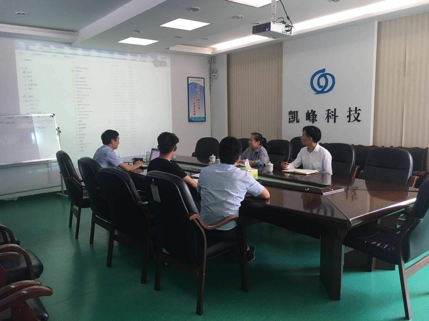 市场部举行“销售礼仪及谈判技巧”培训